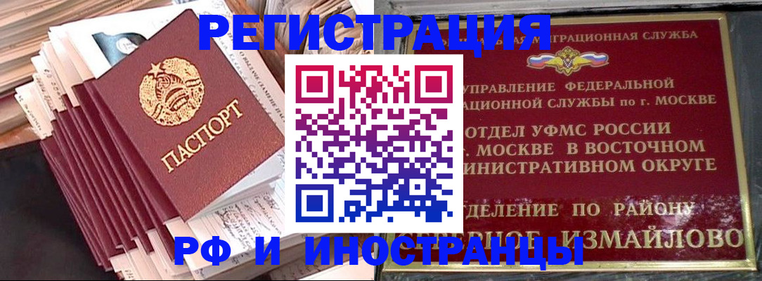пропишу в квартире в Тогучине